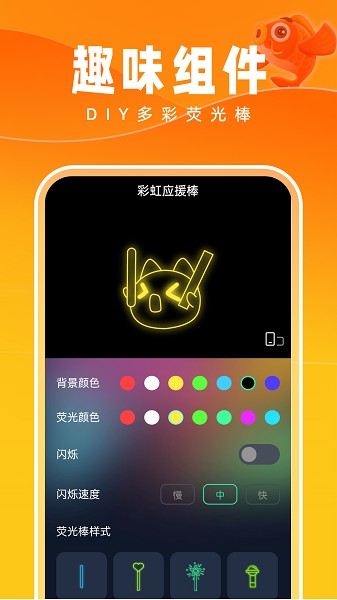 好运壁纸app图2