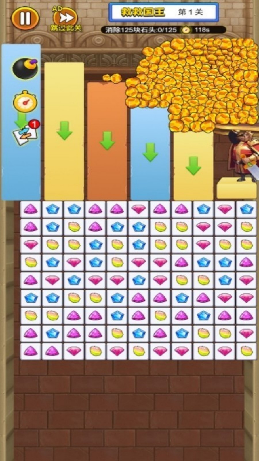 超六眼神闯关游戏图1