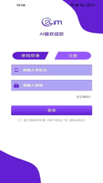 艾猫名片手机版图2