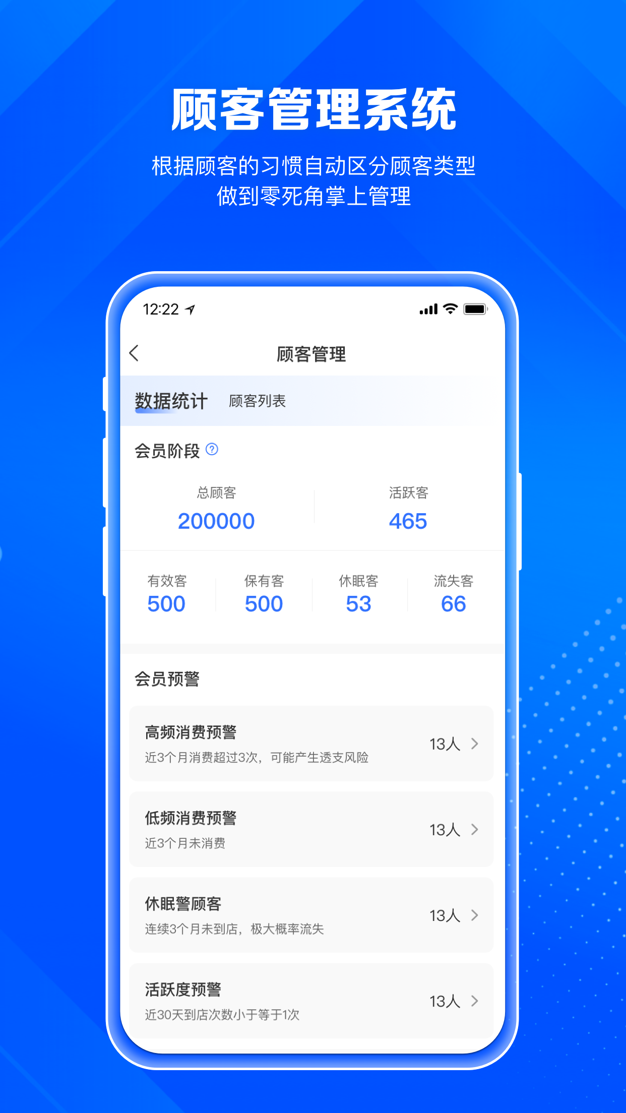 北麒AI店长最新版图4