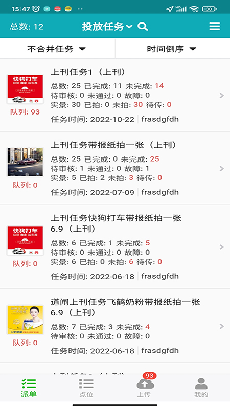 零号厨房最新版图1