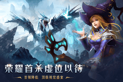 跨时空远征游戏图2