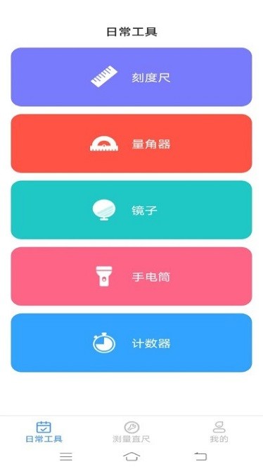 扫描至尊宝app