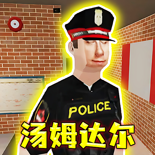 晚上逃不掉系列游戏图标
