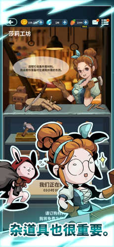 Rabbit In the Moon游戏图2