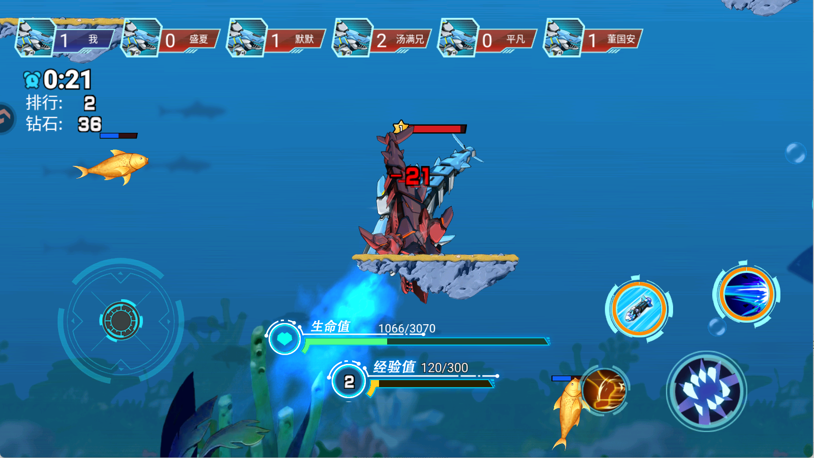 海洋大乱斗九游版图3