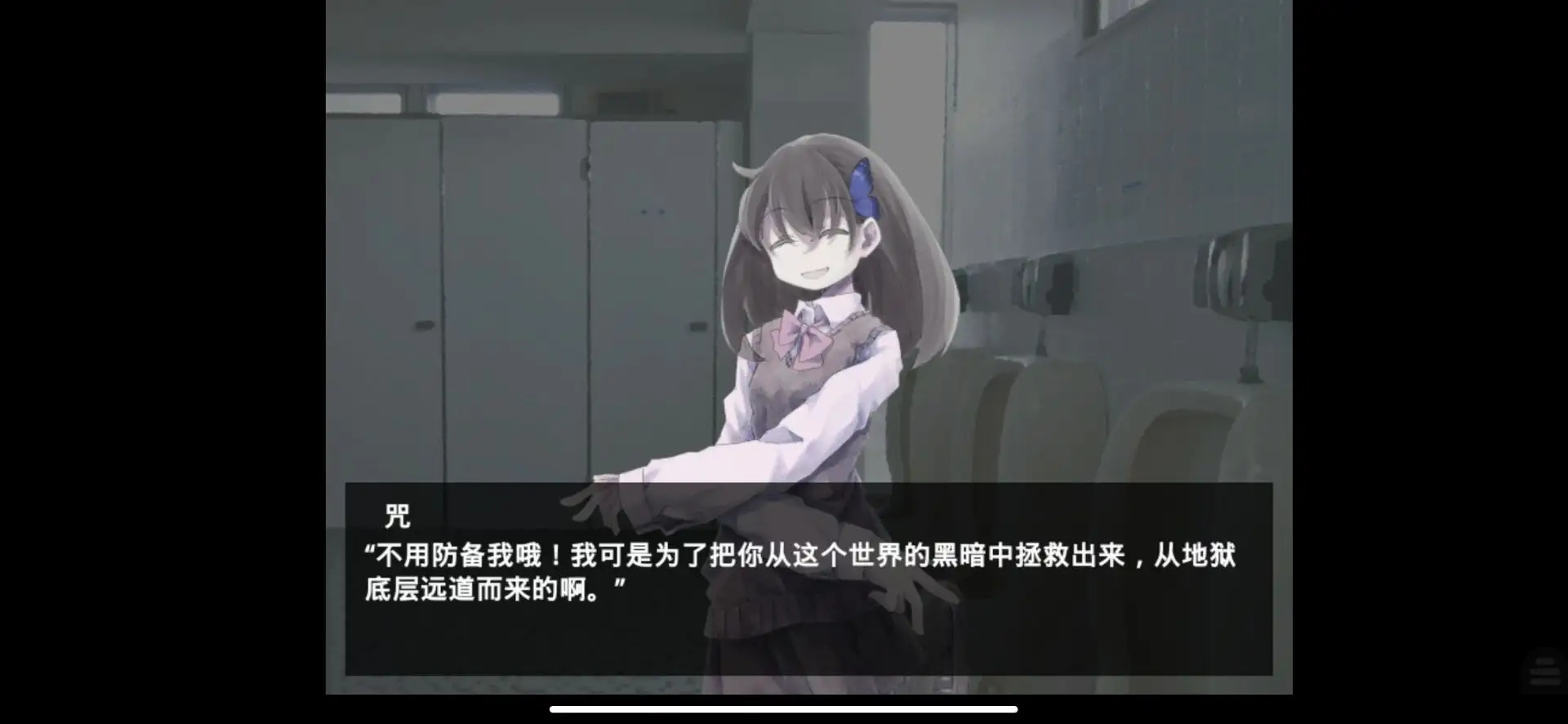魔女魔少魔法魔游戏图4