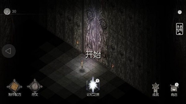 Darkness Survival游戏图3