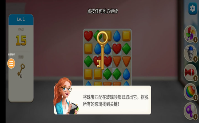 我的家居设计图3