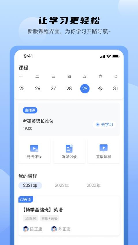 中盛润德app图1
