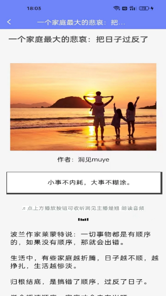 艾猫名片手机版图4