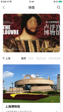 VART软件图2