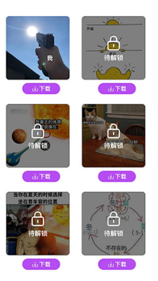 猜歌我最牛游戏