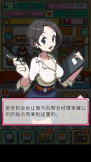 沃克梦游戏图2