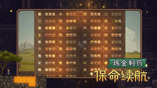 炼金与魔法最新版图3