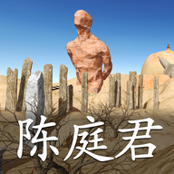 孙美琪疑案:陈庭君游戏图标