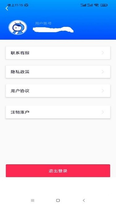 照片修复系统app图3