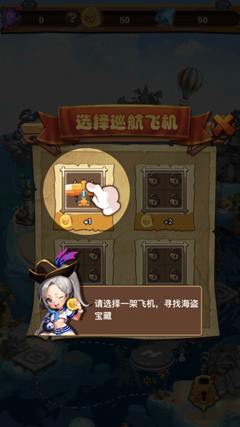 枪火之城孤岛求生游戏图3