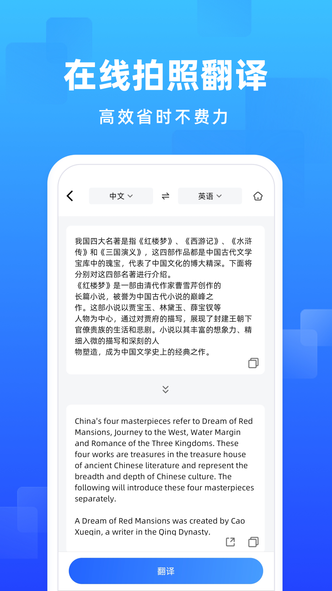 嗨格式图片转文字app图3