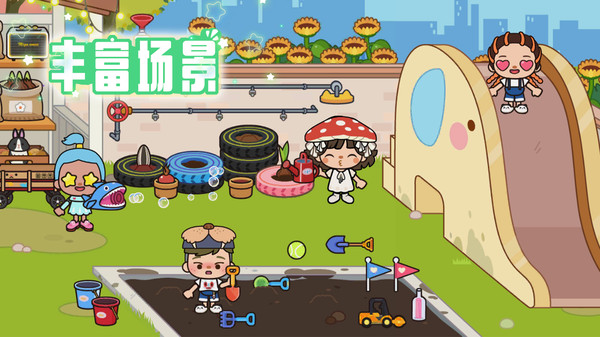 治愈小镇世界游戏图2