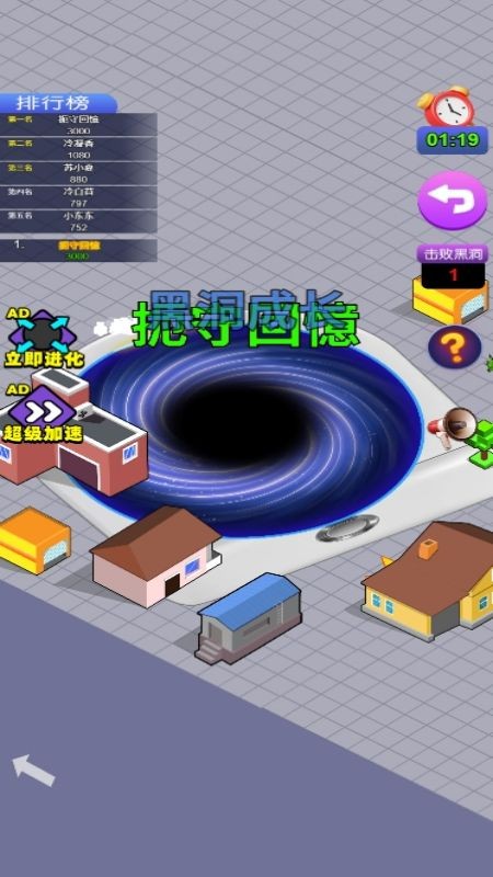 黑洞海底猎杀游戏图3