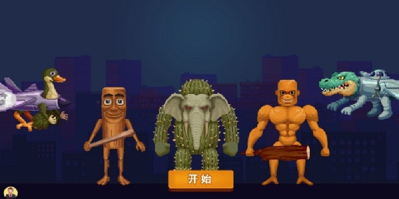 奶龙大作战游戏