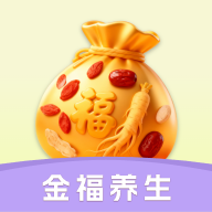 金福养生手机版图标