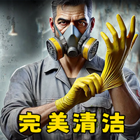 犯罪清洁工模拟游戏图标