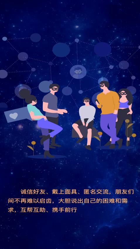 星飞俱乐部app图1