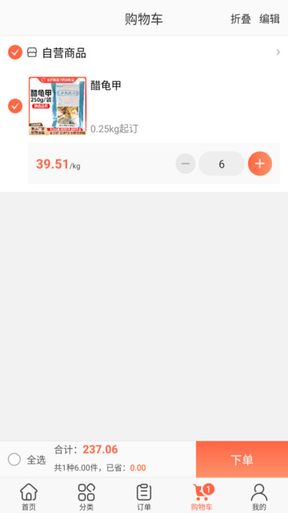 百岁臻选手机版图3