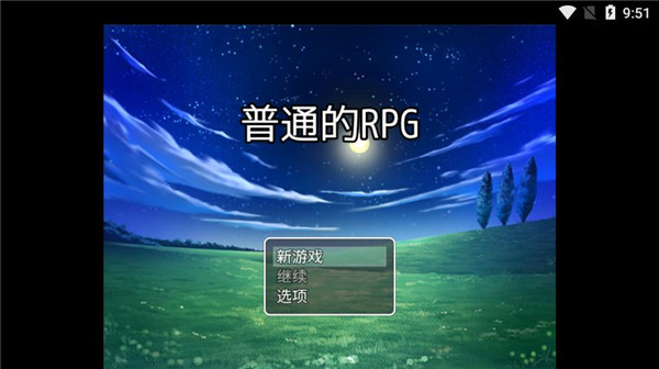 普通的RPG手游图3