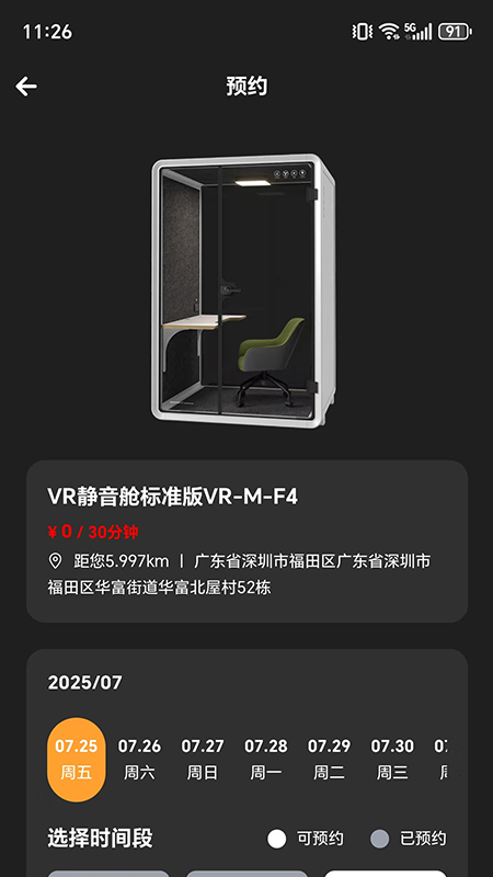 AI数字矩阵app图2