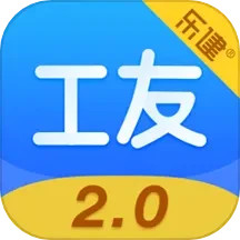 乐建工友宝手机版图标