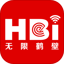 无限鹤壁官网版图标