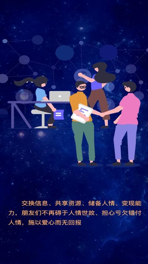 星飞俱乐部app图3