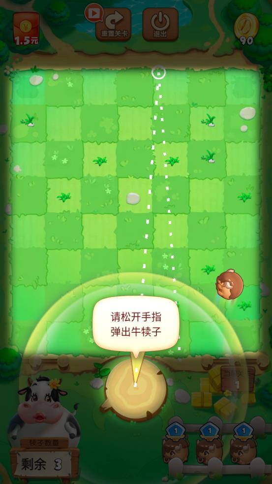 翻滚吧犊子游戏