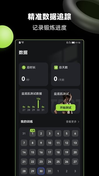 K动app图1