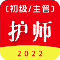 初级护师百分题库app图标