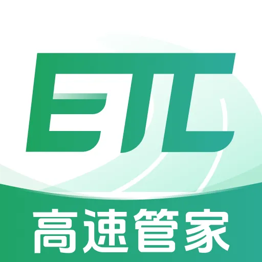 etc畅行管家app图标