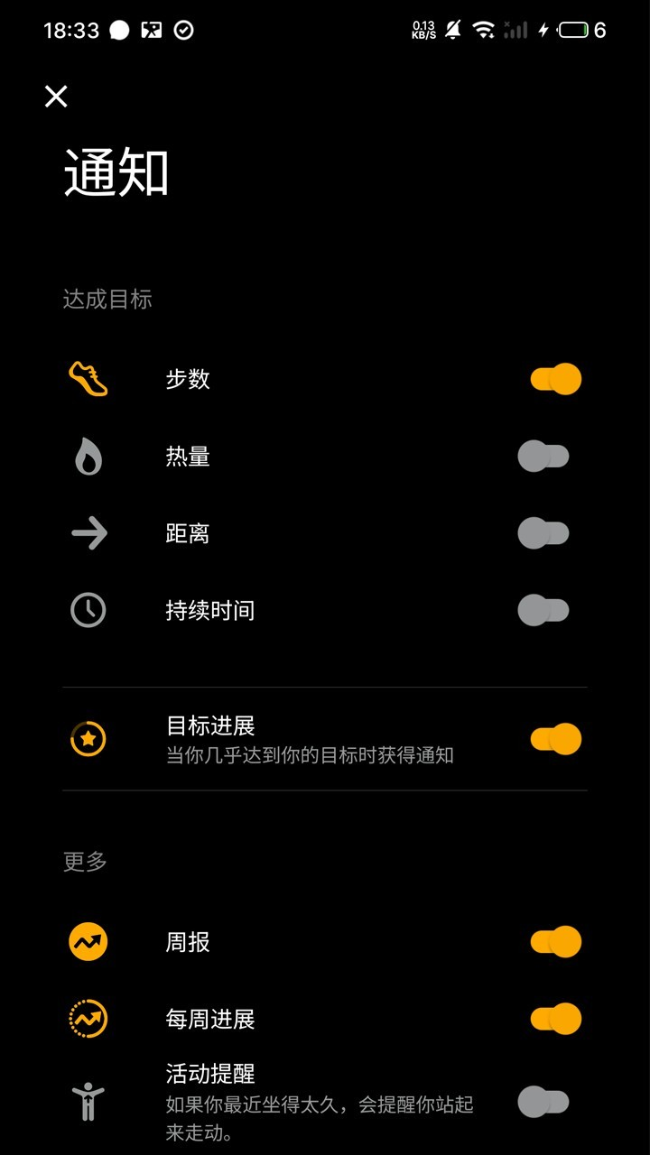 米由口袋安卓版图1