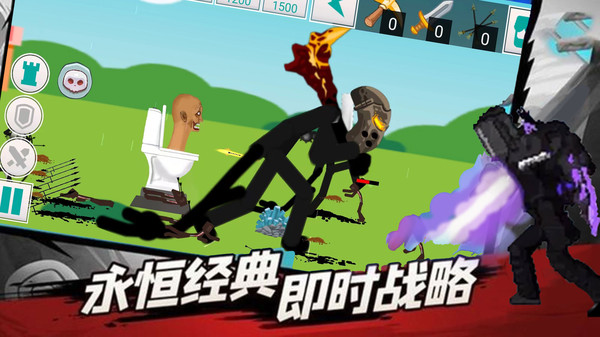监控人马桶人的逆袭游戏图2