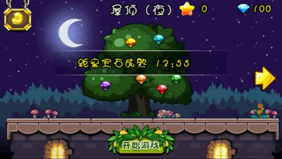 合体果蔬大战僵尸HD版
