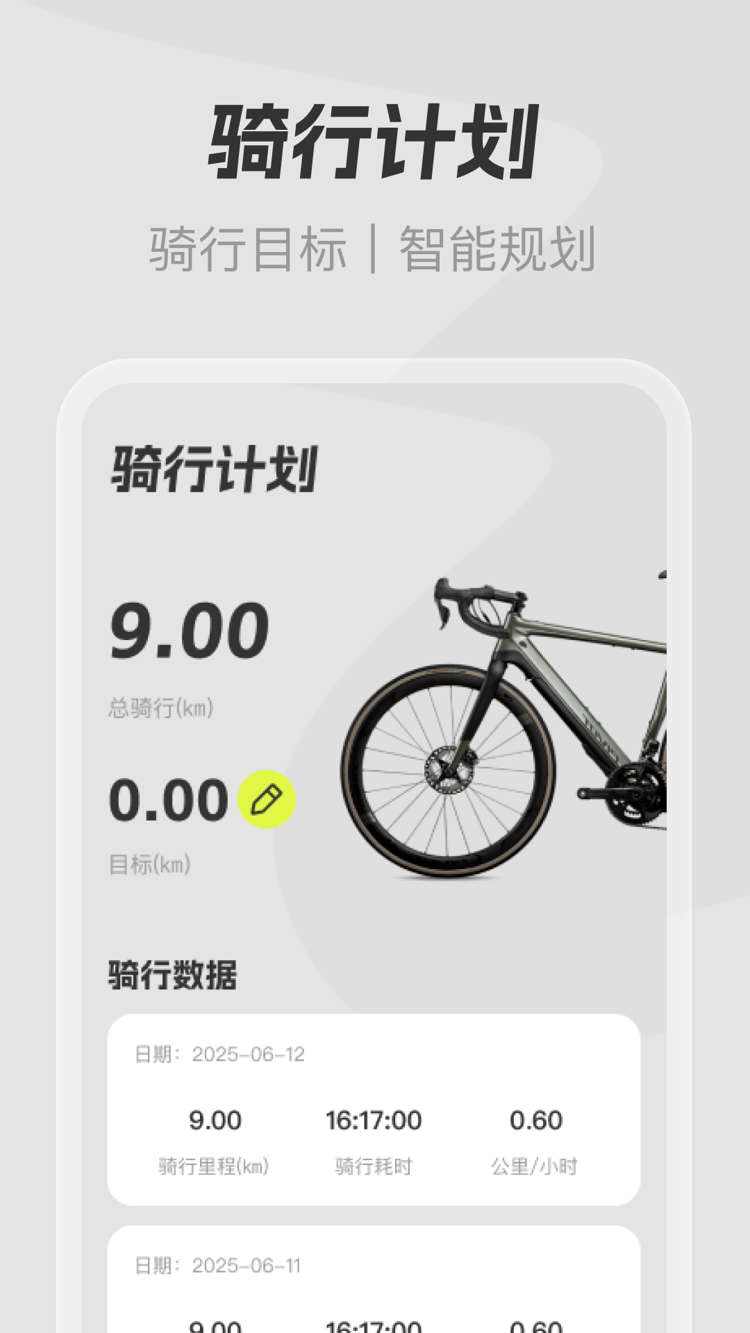全民免费卫星导航app