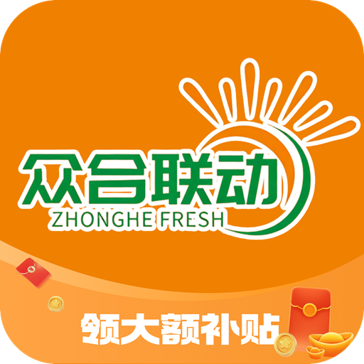 昌盛联动利软件图标