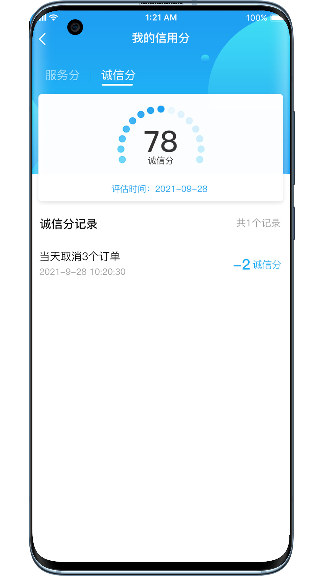哎选最新版图2