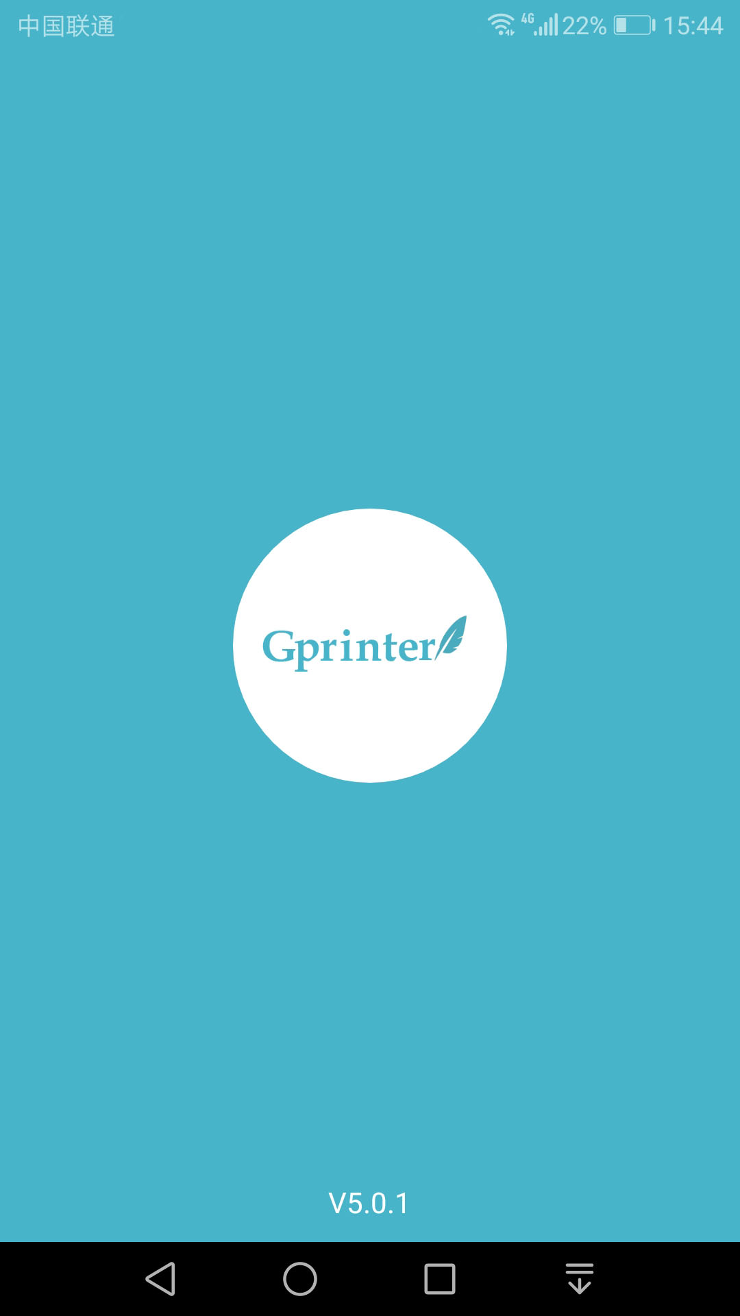 Gprinter软件