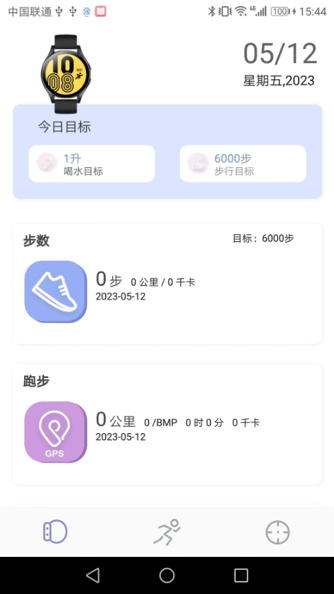 LoFit最新版图1