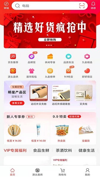 九金app