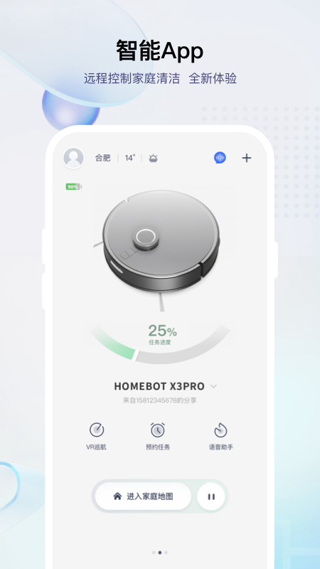 小飞app图4
