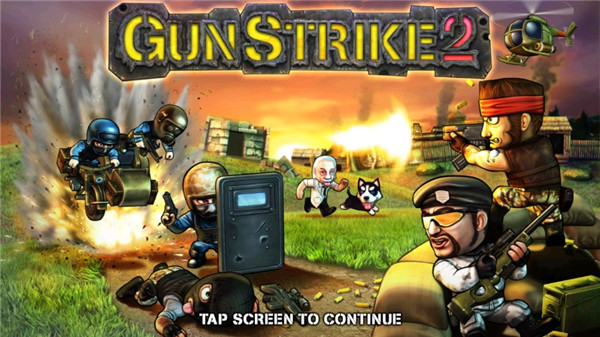 Gun Strike 2游戏图3